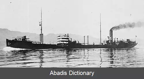 عکس کشتی سوخت رسان کلاس نوترو