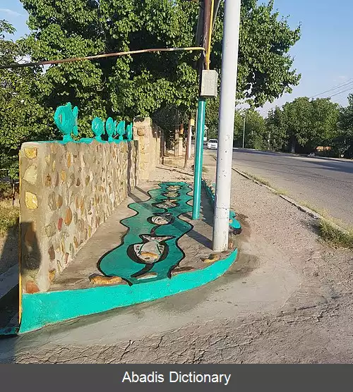 عکس استلا گریگوریان