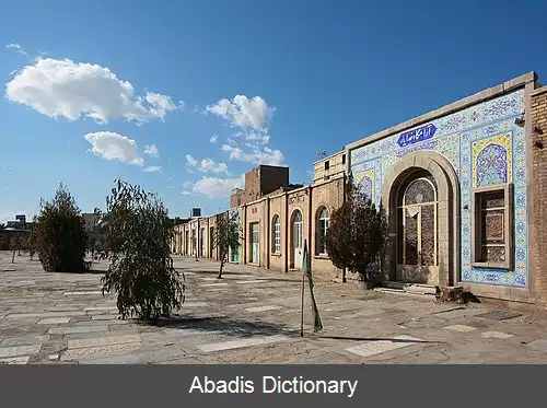 عکس قبرستان نو