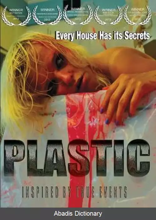 عکس پلاستیک (فیلم ۲۰۱۱)