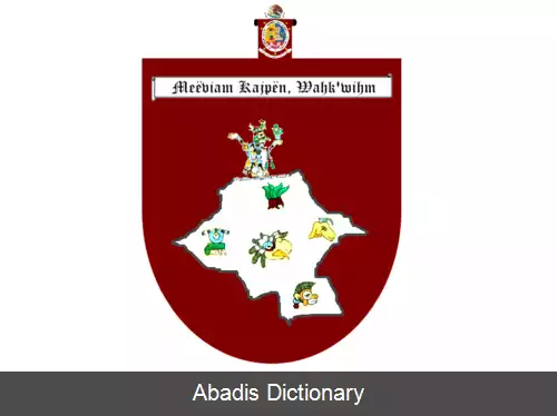 عکس سن خوزه چینانتکیلا
