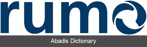 عکس روما لجستیکا