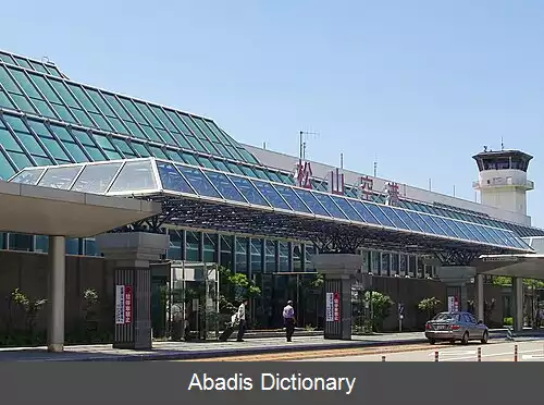 عکس فرودگاه ماتسویاما