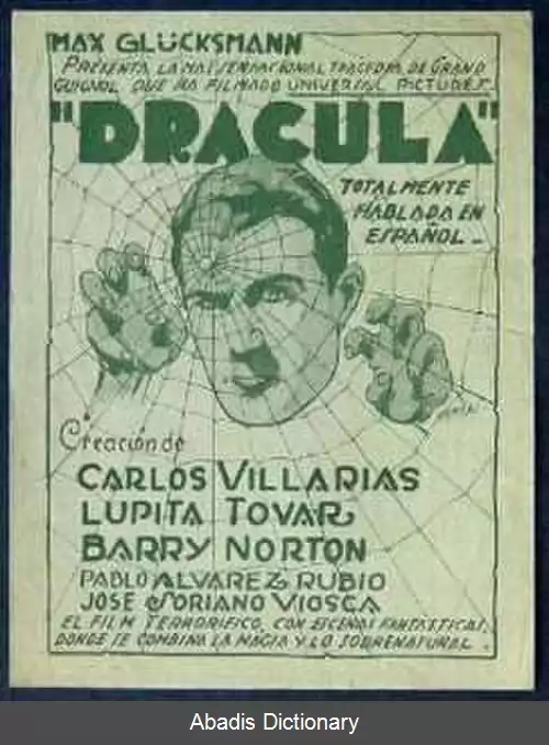 عکس دراکولا (فیلم ۱۹۳۱ اسپانیایی زبان)