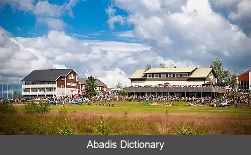 عکس فرودگاه صحرایی یمی یروی