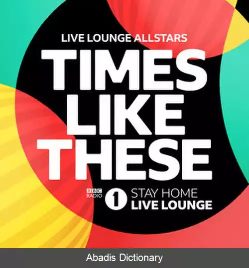 عکس زمان هایی مثل این ها (ترانه)