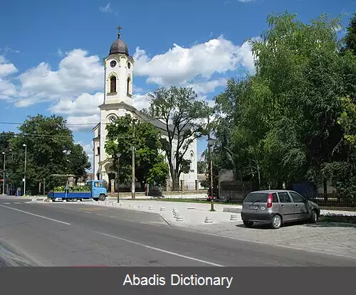 عکس بلگیش