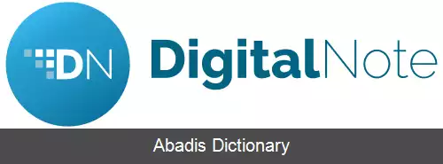 عکس دیجیتال نوت