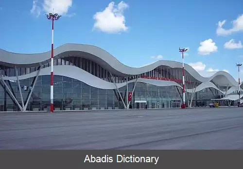 عکس فرودگاه سیواس