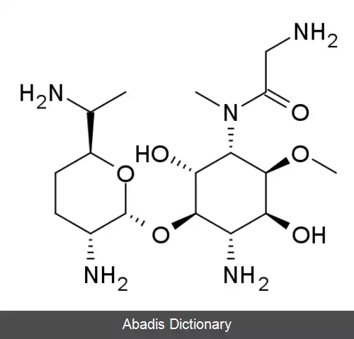 عکس آسترومایسین
