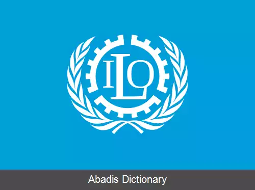 عکس پرچم سازمان ملل متحد