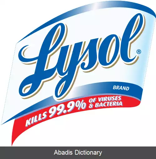 عکس لایسول