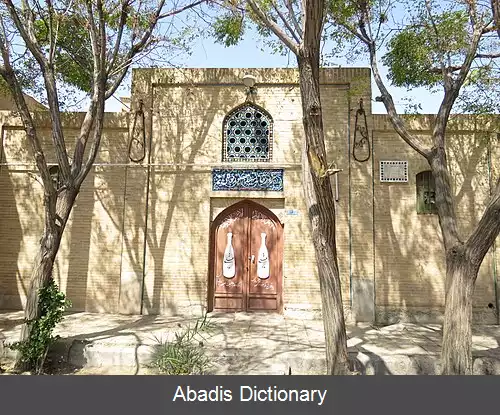 عکس زروخانه جهان (شهید توکلی)