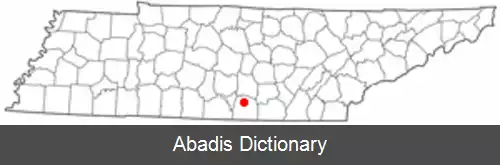 عکس استیل اسپرینگز تنسی