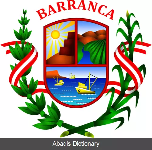 عکس استان بارانکا