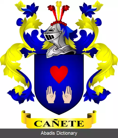 عکس استان کانیته