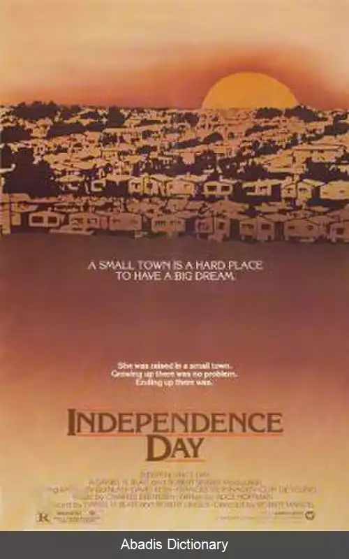 عکس روز استقلال (فیلم ۱۹۸۳)