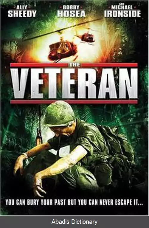 عکس کهنه سرباز (فیلم ۲۰۰۶)