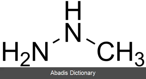 عکس مونومتیل هیدرازین