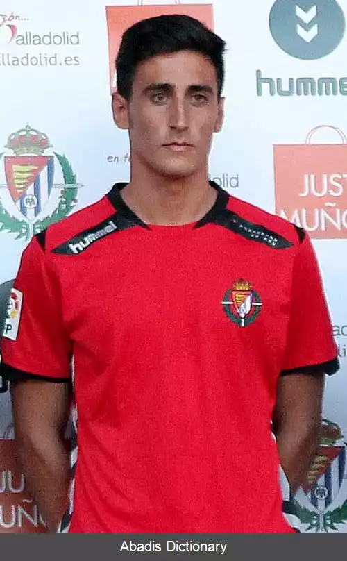 عکس دیگو مارینیو