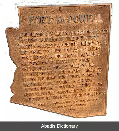 عکس فورت مک داول آریزونا