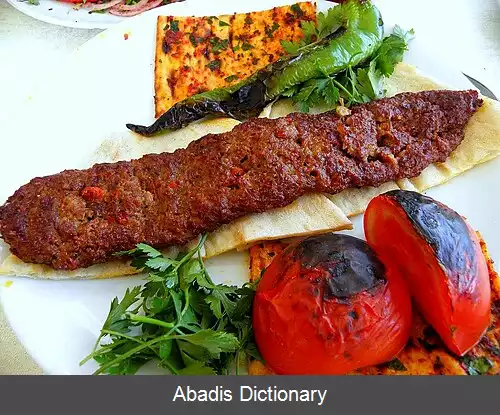 عکس آدانا کباب