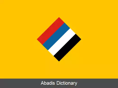 عکس فهرست دولت های دست نشانده در جنگ جهانی دوم