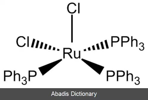عکس دی کلرو تریس (تری فنیل فسفین) روتنیوم(II)