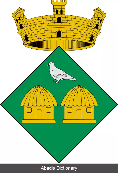 عکس کابانیل