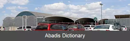 عکس فرودگاه بین المللی سن آنتونیو