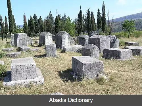 عکس فهرست میراث جهانی در بوسنی و هرزگوین