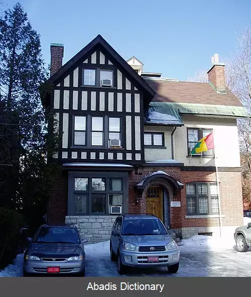 عکس فهرست وابسته های دیپلماتیک گینه