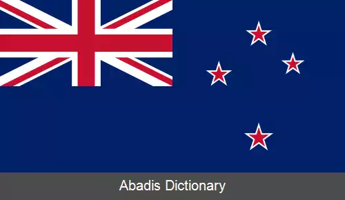 عکس پرچم نیوزیلند