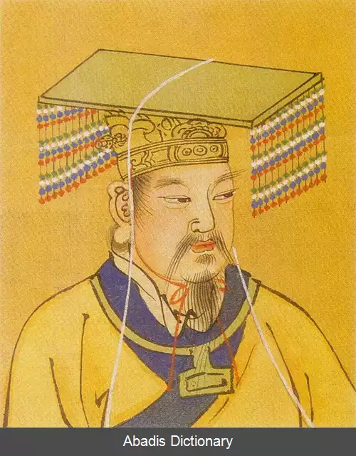 عکس امپراتور زرد