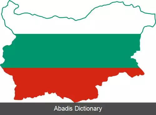عکس سرود ملی بلغارستان