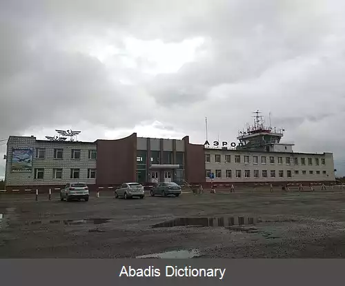 عکس فرودگاه اوسینسک