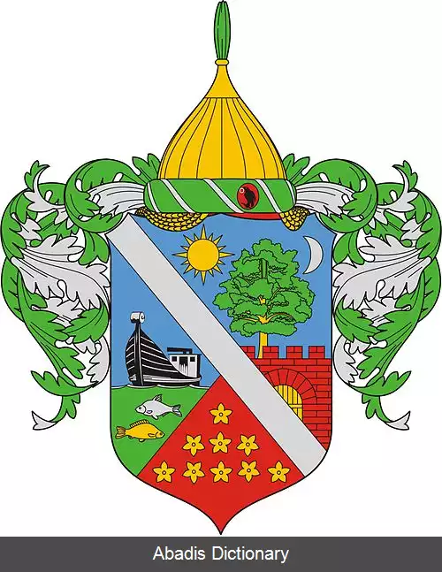 عکس روسکه