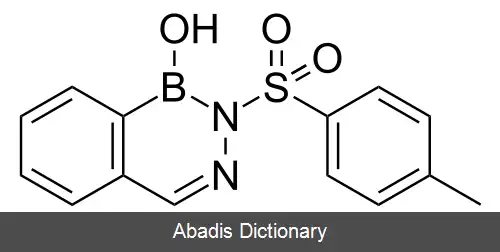 عکس دی آزابورین
