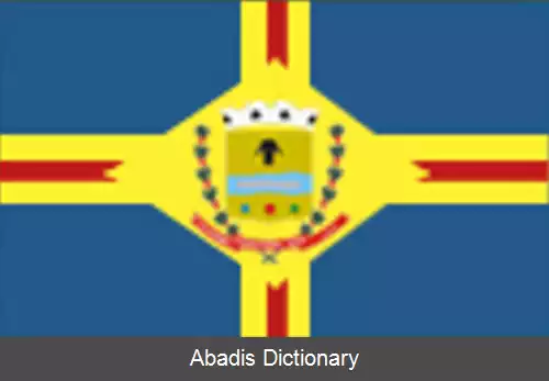 عکس کنسلییرو پنا