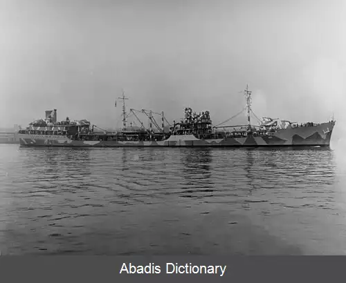 عکس کشتی سوخت رسان کلاس سیمارون (۱۹۳۹)