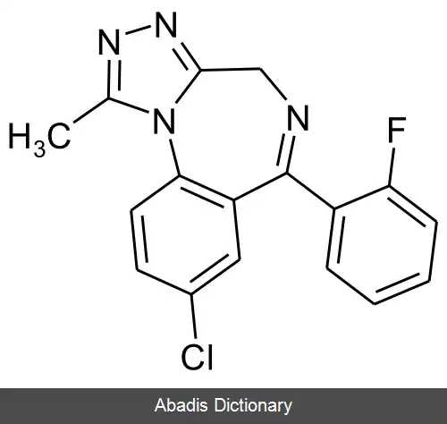 عکس فلوآلپرازولام