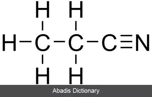 عکس پروپان نیتریل