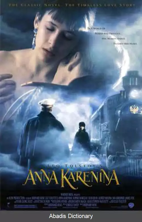 عکس آنا کارنینا (فیلم ۱۹۹۷)