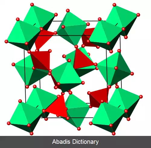 عکس زیرکونیوم تنگستات
