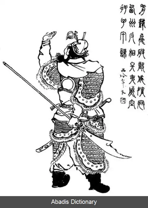 عکس وی یان