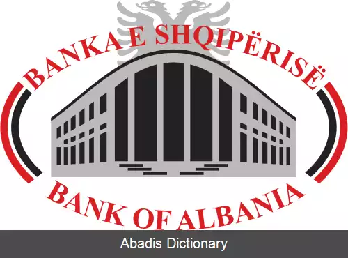 عکس بانک آلبانی