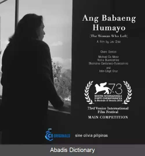 عکس زنی که رفت