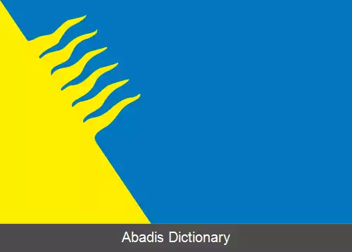 عکس کوتلا یاروه