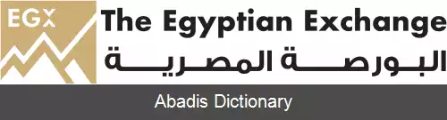 عکس بورس مصر
