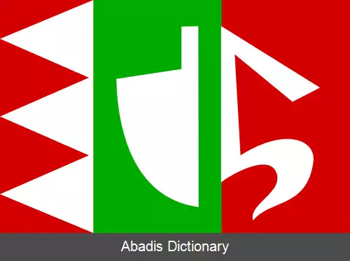 عکس ملادییوویتسه